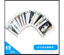 產品庫