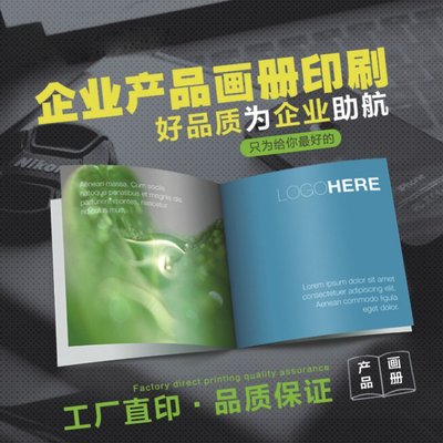 聯承印務