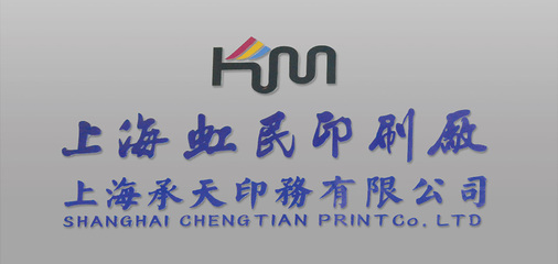 公司介紹
