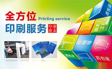 廣鑫印務G