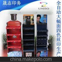 【上海工廠 陳列展架制作印刷、塑料耐用產品展架】價格,廠家,圖片,展示架、支架,上海晟志印務-